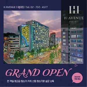 H Avenue Idae Shinchon Сеул